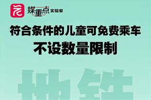 帕潘：昨天米兰缺乏动力，但本赛季米兰值得期待且配得上赢些什么